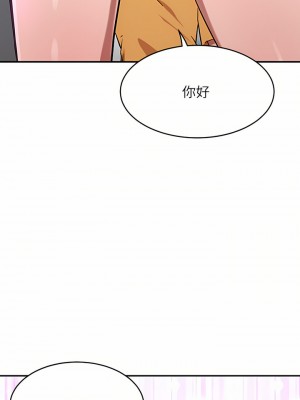 豪門人妻 16-17話_16_50