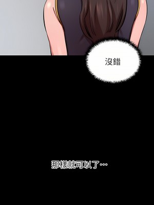 豪門人妻 16-17話_17_09