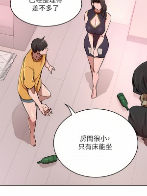 豪門人妻 16-17話_17_13