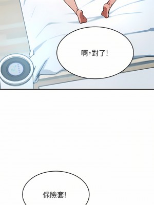 豪門人妻 16-17話_16_21