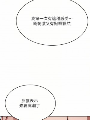 豪門人妻 16-17話_16_18