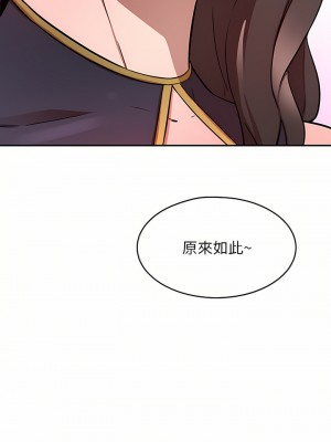 豪門人妻 16-17話_17_26