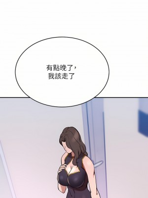 豪門人妻 16-17話_17_31