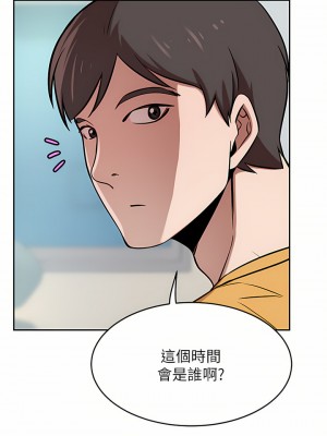 豪門人妻 16-17話_16_47