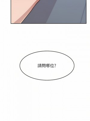 豪門人妻 16-17話_16_48