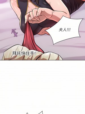 豪門人妻 16-17話_17_21