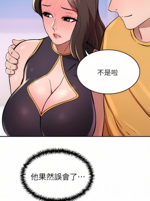 豪門人妻 16-17話_17_29