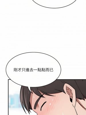 豪門人妻 16-17話_16_07