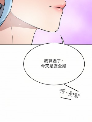 豪門人妻 16-17話_16_24