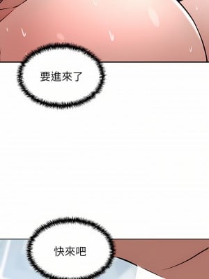 豪門人妻 16-17話_16_01