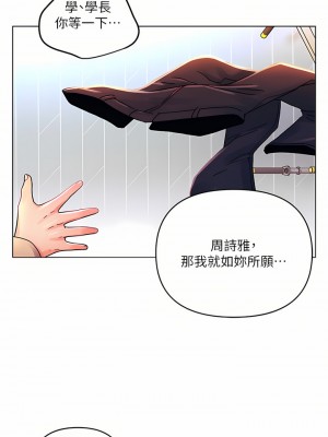 今晚是第一次 31-32話_31_26