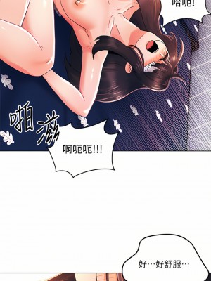 今晚是第一次 31-32話_32_19