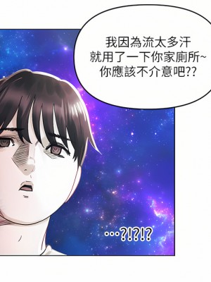 今晚是第一次 31-32話_31_15