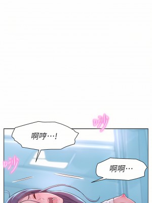 浪漫露營 28-29話_28_27