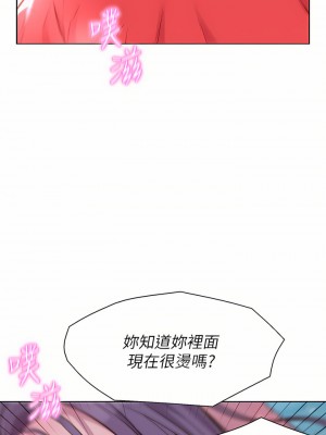 浪漫露營 28-29話_29_26