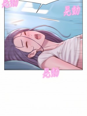 浪漫露營 28-29話_29_09