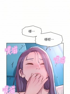 浪漫露營 28-29話_28_06