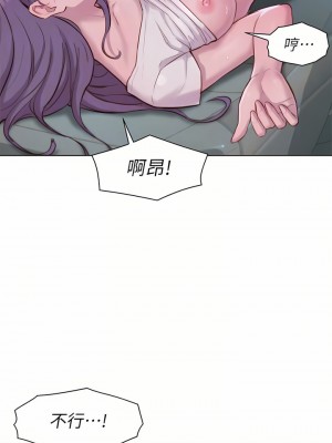 浪漫露營 28-29話_29_14