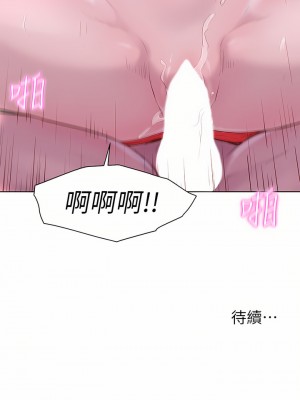 浪漫露營 28-29話_29_40