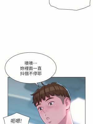 浪漫露營 28-29話_29_15