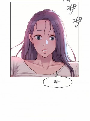 浪漫露營 28-29話_28_15