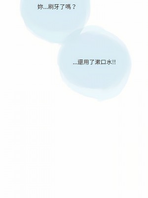 情事物語 Second 31-32話_31_06