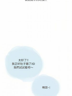 情事物語 Second 31-32話_31_03