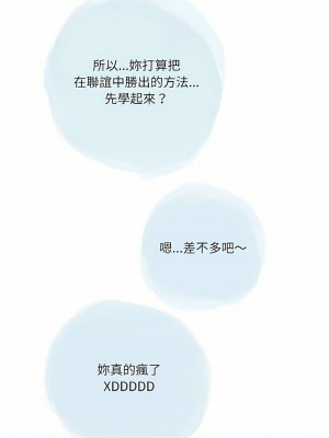 情事物語 Second 31-32話_32_10