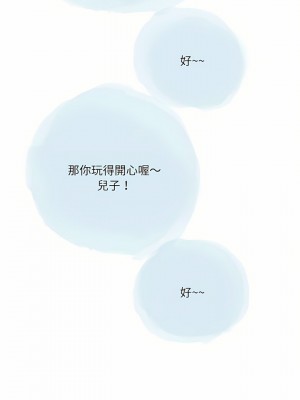 情事物語 Second 31-32話_31_10