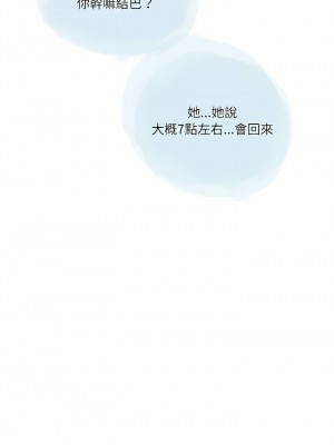 情事物語 Second 31-32話_32_01