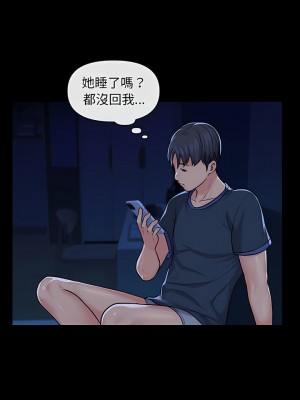 社區重建協會 13-14話_13_13