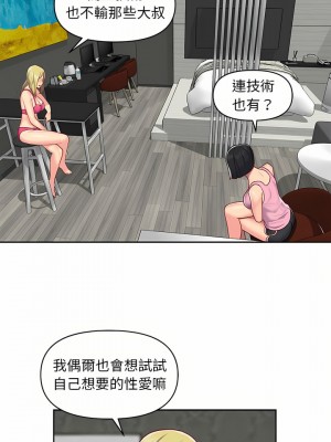 社區重建協會 13-14話_14_06