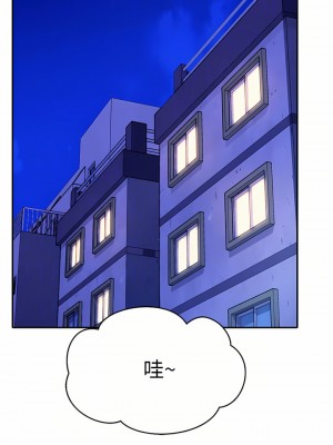 誰說理組沒正妹？62-63話_63_10