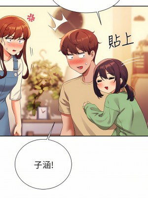 誰說理組沒正妹？62-63話_63_11