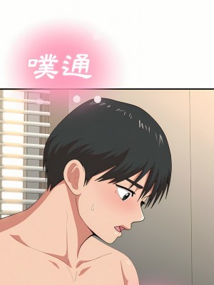 姊姊都哈我 11-12話_12_36