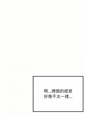 姊姊都哈我 11-12話_12_05