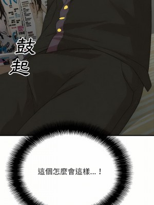 姊姊都哈我 11-12話_11_14