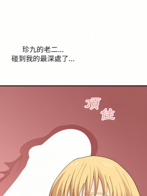 姊姊都哈我 11-12話_12_16