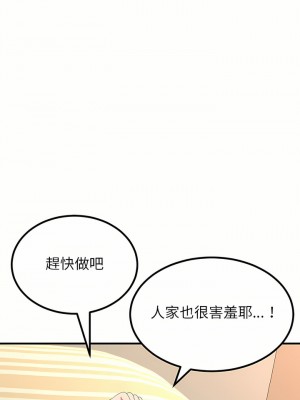 姊姊都哈我 11-12話_12_01