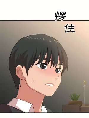 姊姊都哈我 11-12話_11_29