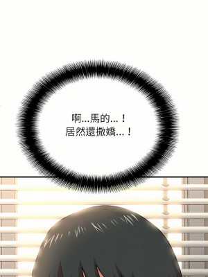 姊姊都哈我 11-12話_11_34