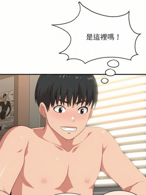 姊姊都哈我 11-12話_12_33