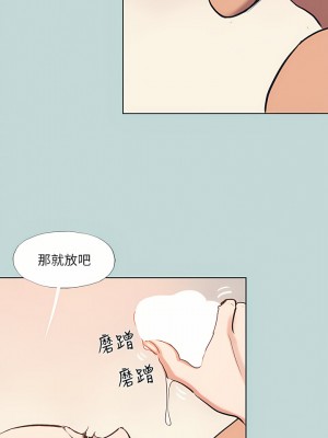 縱夏夜之夢 93-94話_94_17