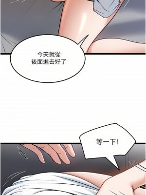 私人司機 8-9話_09_11