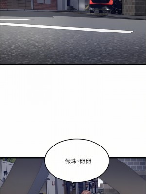 私人司機 8-9話_08_13