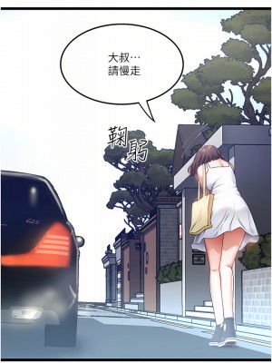 私人司機 8-9話_08_15