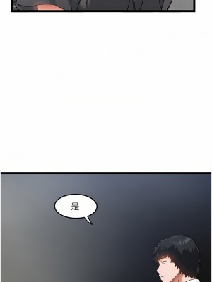 私人司機 8-9話_08_21