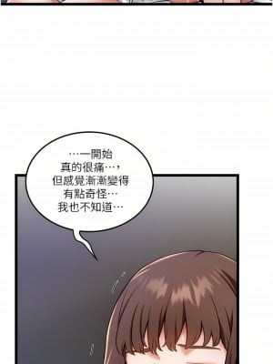 私人司機 8-9話_08_07