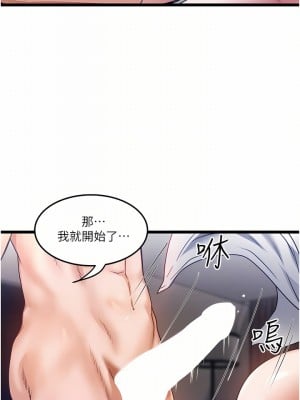 私人司機 8-9話_09_14