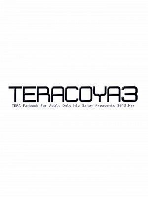 [hlz (鎖ノム)] TERACOYA3 (TERA The Exiled Realm of Arborea) [中国翻訳]_15